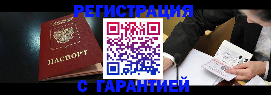 регистрация для дет. сада в Кудымкаре