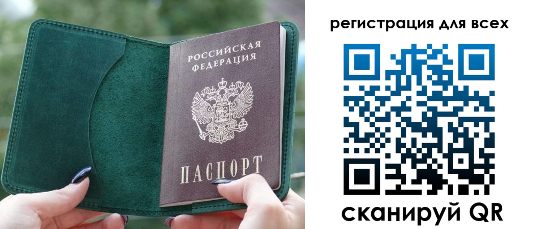 форма 3 в Кудымкаре