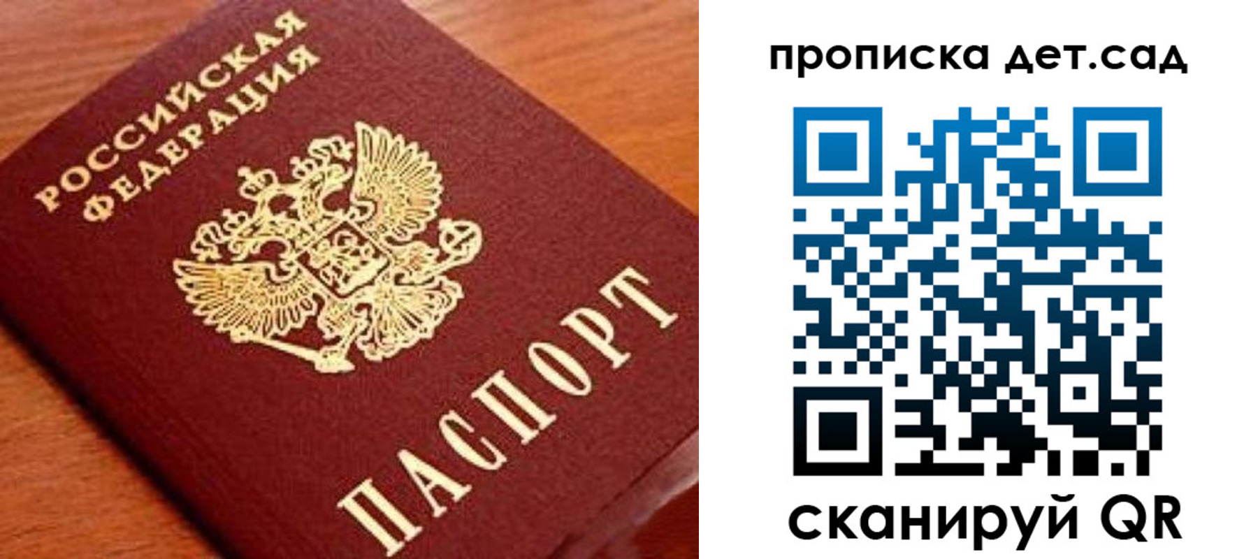 прописка регистрация в Кудымкаре