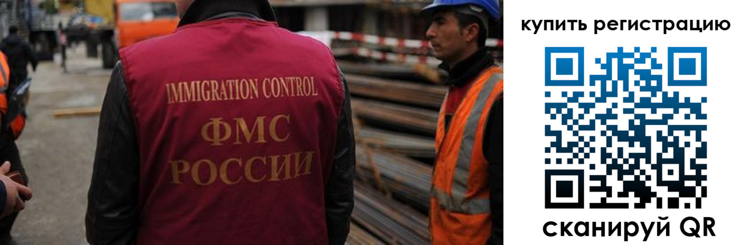 прописка 2025 в Кудымкаре