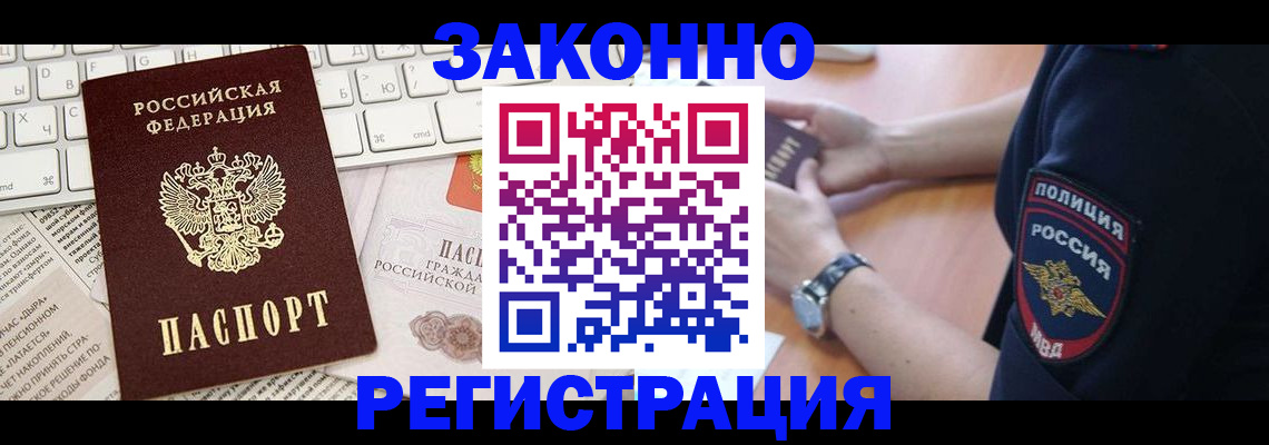 пропишу в квартире в Кудымкаре