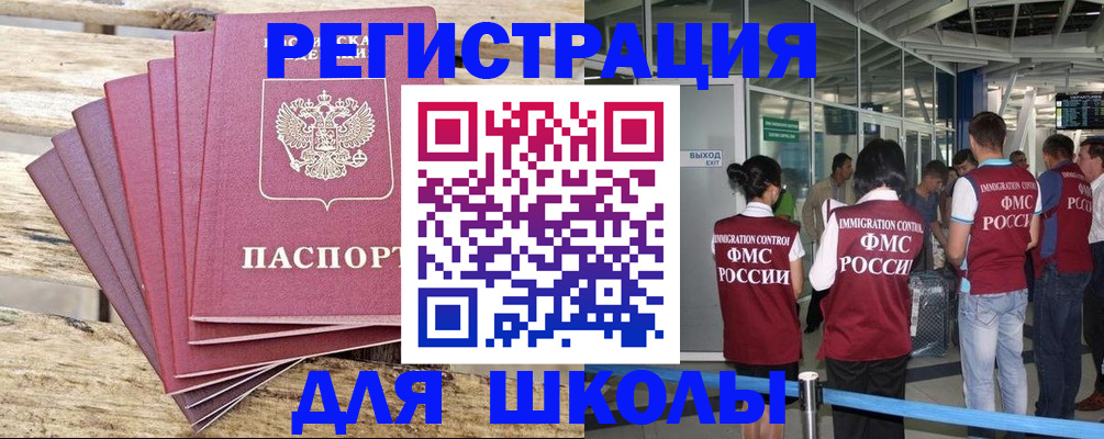 временная регистрация законно в Кудымкаре